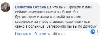 Евгений Кошевой из «Квартал 95» рассмешил украинцев на карантине