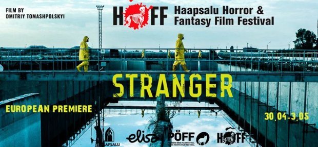 Украинский фильм "Посторонний" покажут на кинофестивале в Эстонии: почему им стоит гордиться
