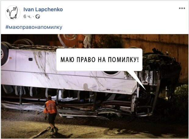 В сети жестоко высмеяли слуг народа меткими фотожабами